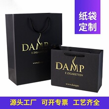 企业展会纸袋手提袋印刷白卡纸服装袋购物袋制作手挽袋礼品袋加工