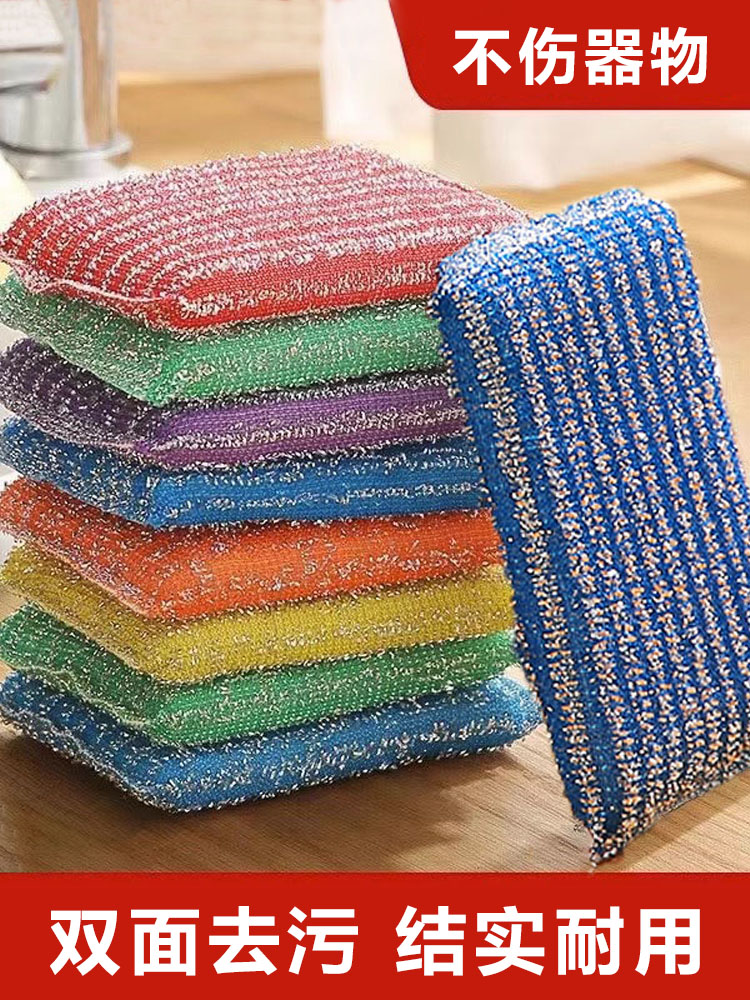 洗碗海绵家用钢丝海绵擦厨房魔力擦去污海绵块百洁布刷碗锅布神鑫