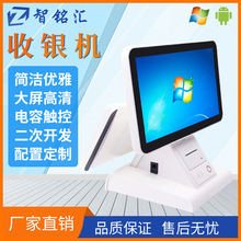 刷IC卡RFID银行卡收银一体机 58mm热敏打印机桌面台式双屏一体机