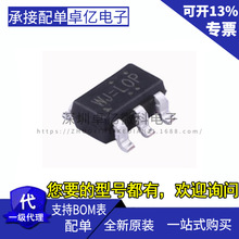 全新原装 智能车RT9013-33GB电源芯片稳压器LDO 3.3V 500mA输出