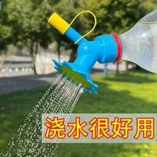 浇花水壶饮料瓶迷你小花洒水壶浇花神器喷壶多功能办公室家用水壶