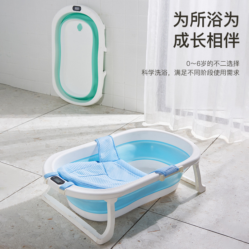 Temperature-Sensitive Baby Bathtub Folding Newborn Home Large Baby Sitting Lying Newborn Children's Product Bathtub