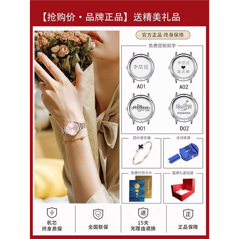 正品满天星手表女2024新款轻奢小众学生防水女表-阿里巴巴