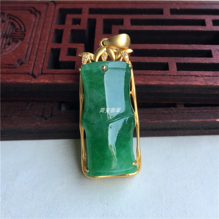 简安翡翠定制18k金镶辣色竹节翡翠吊坠节节高升种水细腻带证书