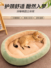 猫窝冬季保暖四季通用狗窝猫咪用品大全宠物猫床幼猫睡觉垫子睡垫
