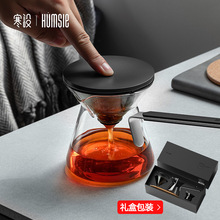 7MEM批发斗笠玻璃泡茶壶磁吸飘逸杯一键茶水分离茶具咖啡冲泡