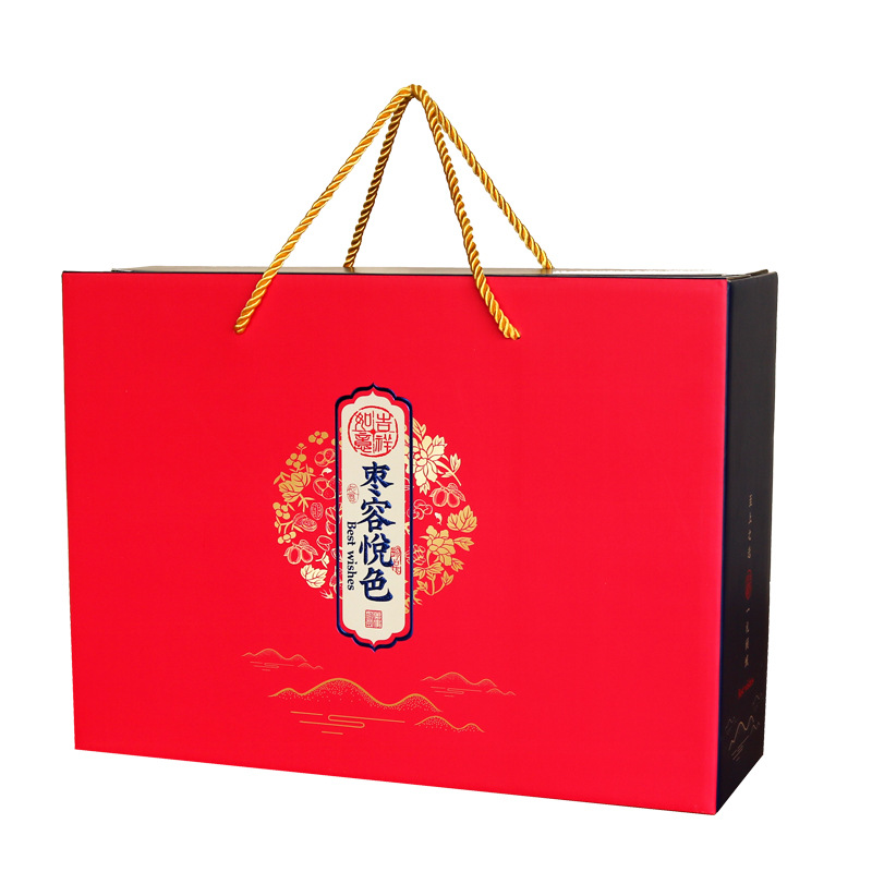 批发通用新款红枣包装盒包装袋红枣礼品盒新疆红枣若羌红枣包装箱