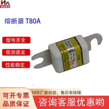 合力杭叉叉车配件叉车保险丝熔断器T80A 电动叉车配件批发