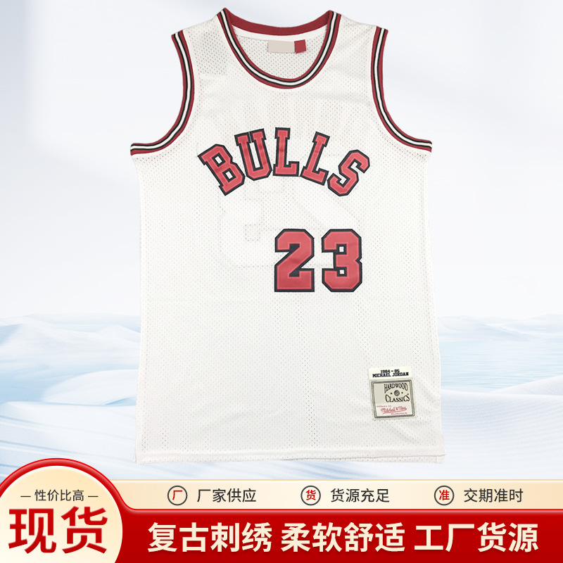 公牛23新秀版白色乔丹现货篮球服复古款刺绣夏季篮球训练运动球衣