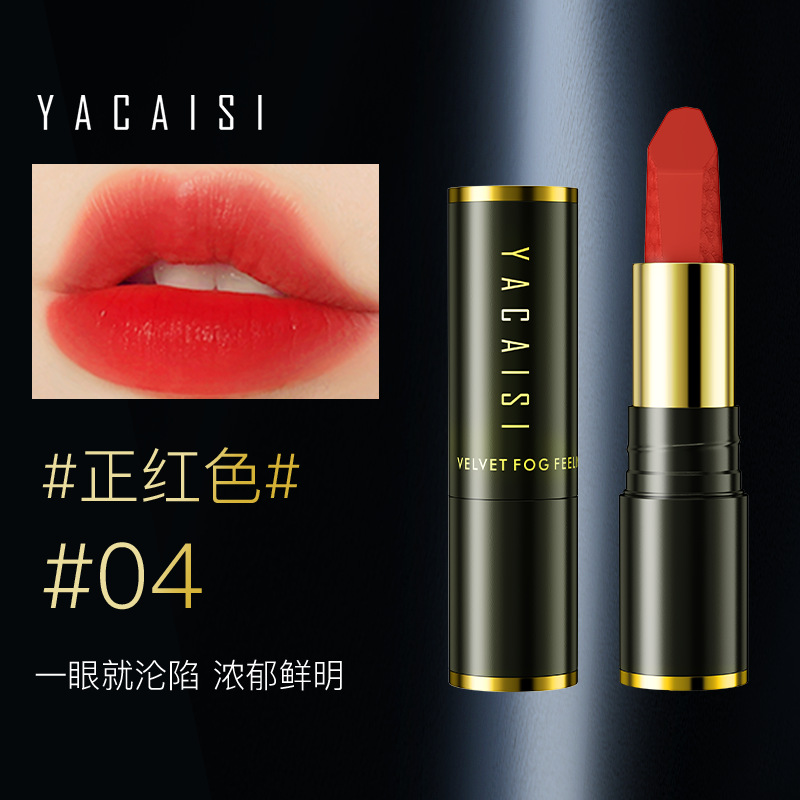 Yacaisi Velvet Embossed Lipstick Matte Plain Face White Student Nonstick Cup Non-Fading Lipstick Domestic Live Broadcast