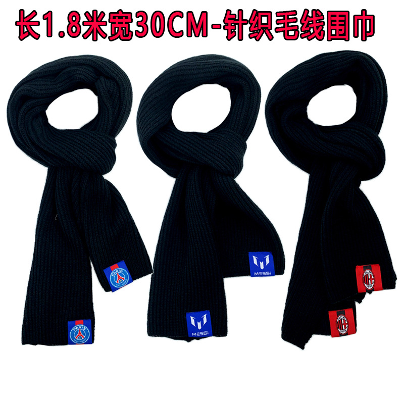 【足球冬季毛线冷】产品名称:【足球冬季针织围巾】支付方式买家服务