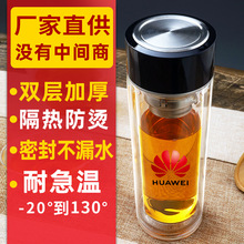 批发双层玻璃杯印制logo活动礼品水杯茶杯刻字广告杯子印字