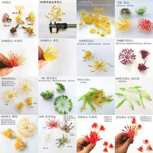 假花制作塑料花心花蕊牡丹花心仿真百合花心DIY手工花丝网花材料