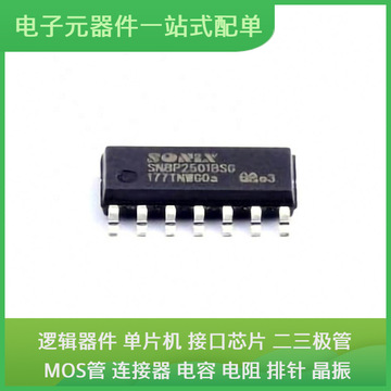 集成电路stc89c58rd  -40i-plcc44 plcc-44微控制器单片机mpu soc