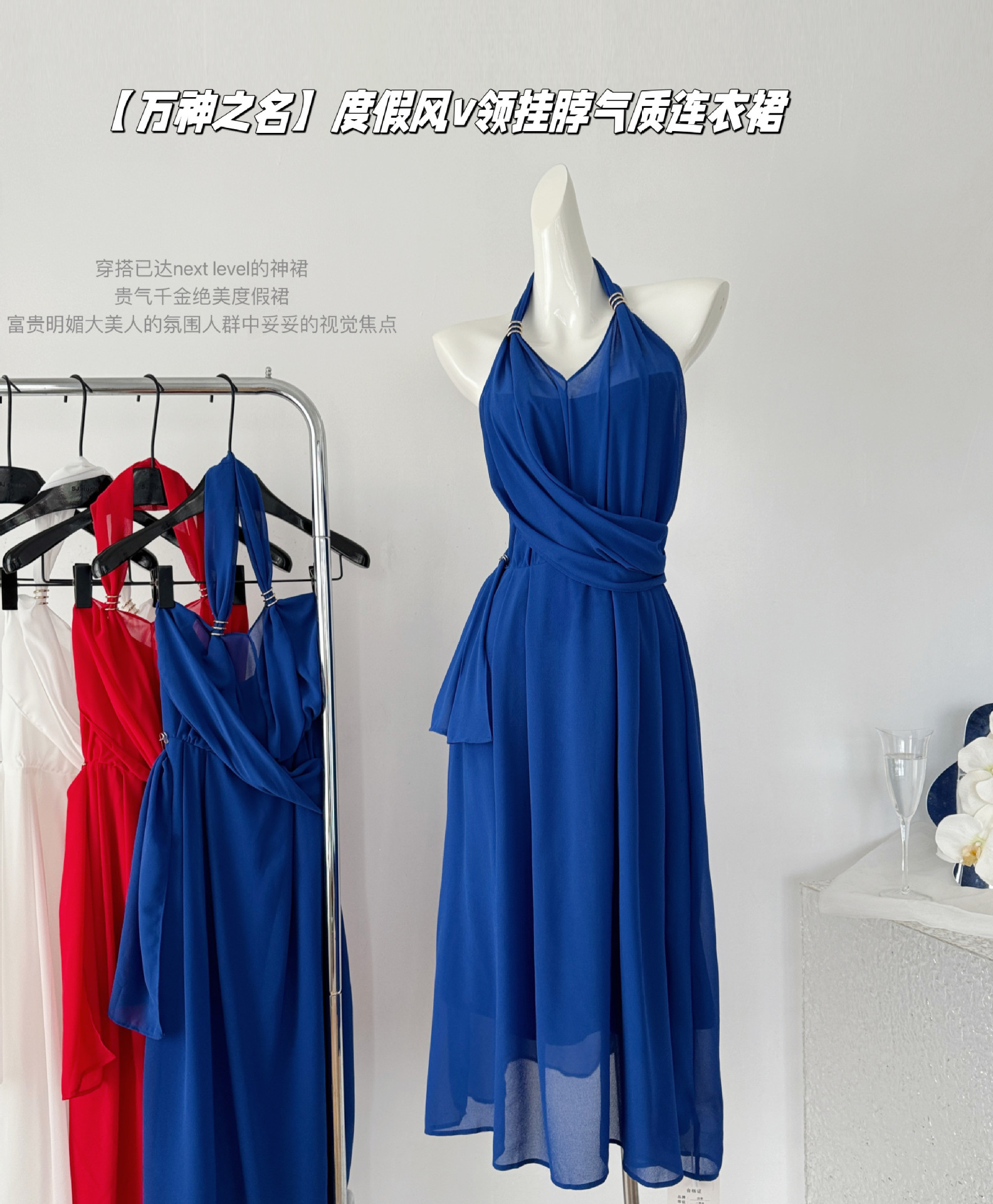 like eve度假风v领挂脖连衣裙长裙拖地感气质女-阿里巴巴