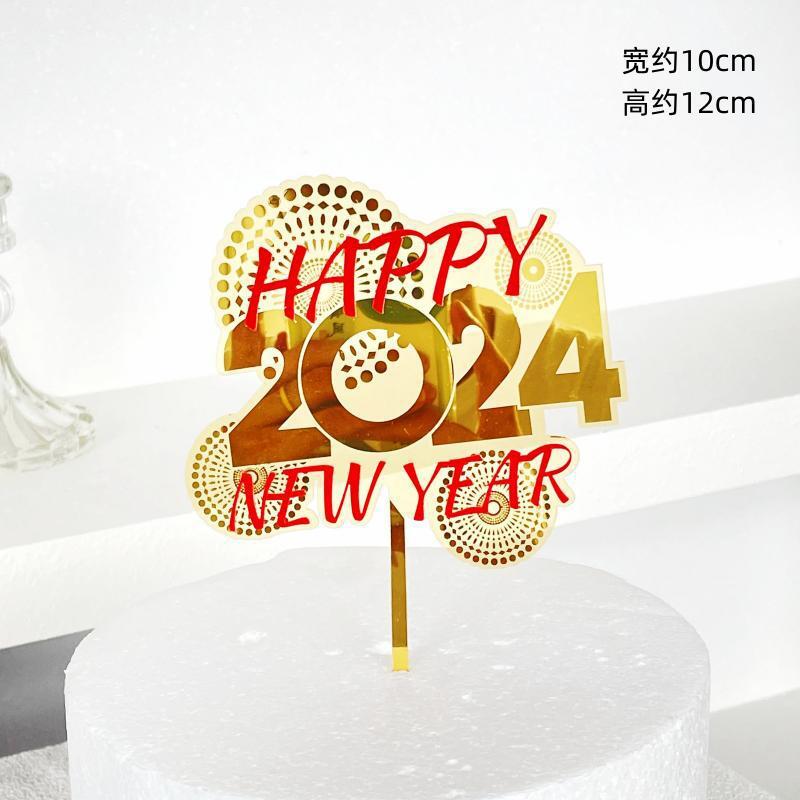 Copyright Wholesale 2024 New Year Acrylic Cake Decoration Happy New Year New Year Party Cake Plug-in