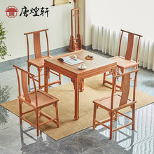 红木家具缅甸花梨拐子纹方桌中式实木小户型客厅八仙桌餐桌椅组合