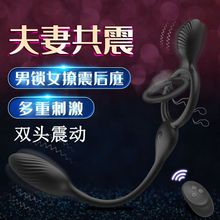 肛阴双插男女共用遥控后庭肛门塞震动棒自慰器屁眼SM夫妻情趣性品