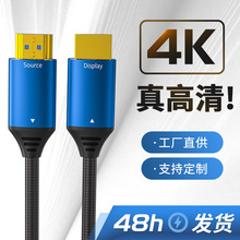 批发HDMI光纤线数据连接线HDMI2.0版4K高清机顶盒HDMI光纤线