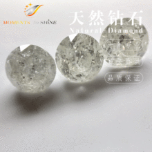 印度直供天然钻石 1克拉PK级别天然裸钻 首饰戒指镶嵌用天然钻石