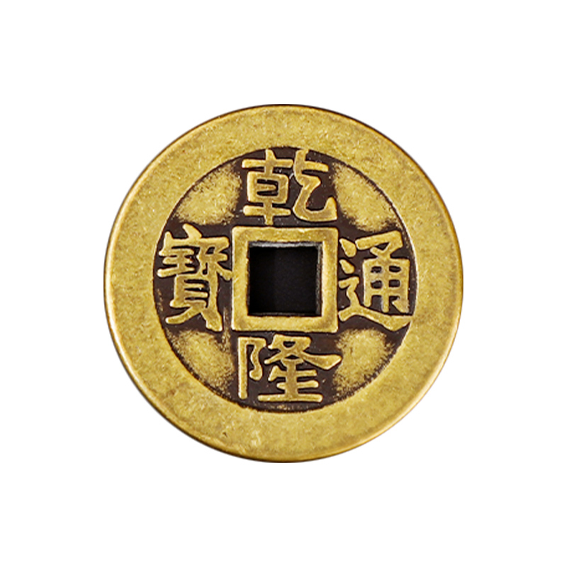 3dwf乾隆通宝真品古铜钱五帝钱散钱三枚加厚清朝铜板黄铜古币压门