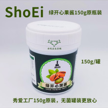 秀爱绿开心果酱N-01原装150g 商用马卡龙蛋糕高端烘焙原料坚果酱