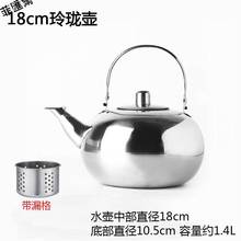 不锈钢泡茶壶烧水壶泡茶专用茶水壶户外便携防风固体酒精炉煮茶器