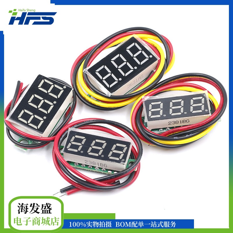 28寸数字直流电压表头 数显 可调 三线dc0-100v 电瓶电压表-阿里巴巴