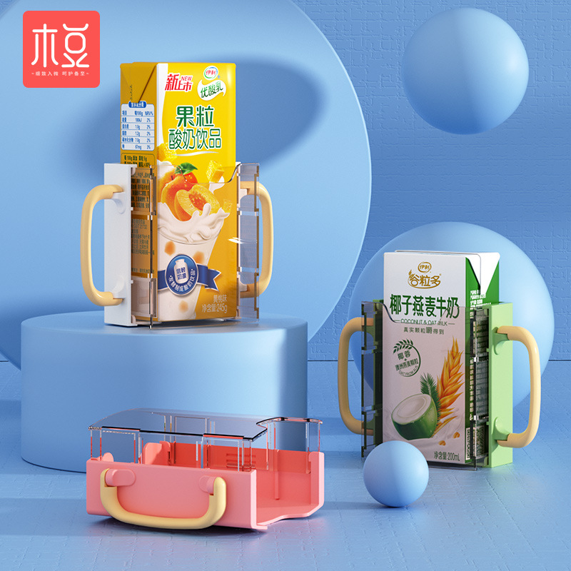升级款日式婴幼儿水牛奶杯架可调节防洒容器 宝宝喝奶喝水防溢托