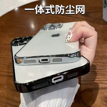 适用iPhone15ProMAX手机壳电镀透明软壳苹果14自带镜头膜保护套13