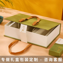 礼盒定制茶叶果酒包装盒纸卡内托压印工艺手提盒高端礼品纸盒定做