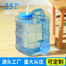15升正方形水桶食品级PC功夫茶水桶家用储水用塑料桶装茶吧机抽水