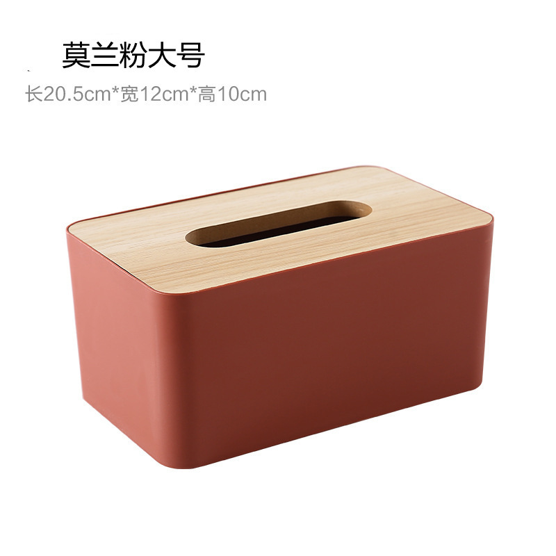 Household Minimalist Wooden Tissue Box Nordic Style Paper Extraction Box Living Room Desktop Remote Control Storage Box Creative Lunch Box