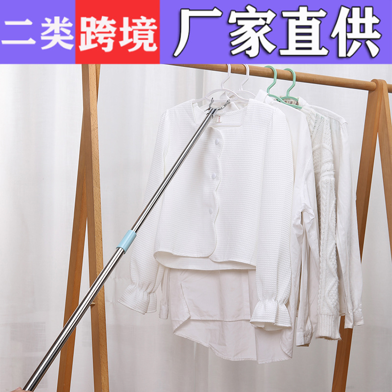 撑衣杆家用晾衣杆不锈钢可伸缩加长晒衣挂衣挑衣杆取衣服叉杆衣叉