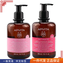 希腊APIVITA艾蜜塔女性私处护理液私密清洗保养杀止泡沫痒菌300ml