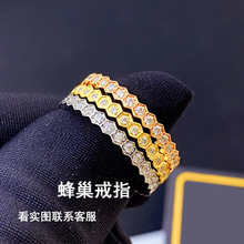 蜂巢戒指窄版钛钢18k蜂窝个性指环韩版潮人时尚百搭饰品现货批发