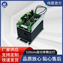 批发520nm高功率舞台灯模块2w大功率激光器激光模组绿光指示类激