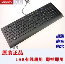 全新正品键盘2209有线SB超薄巧克力键盘电脑通用青莹