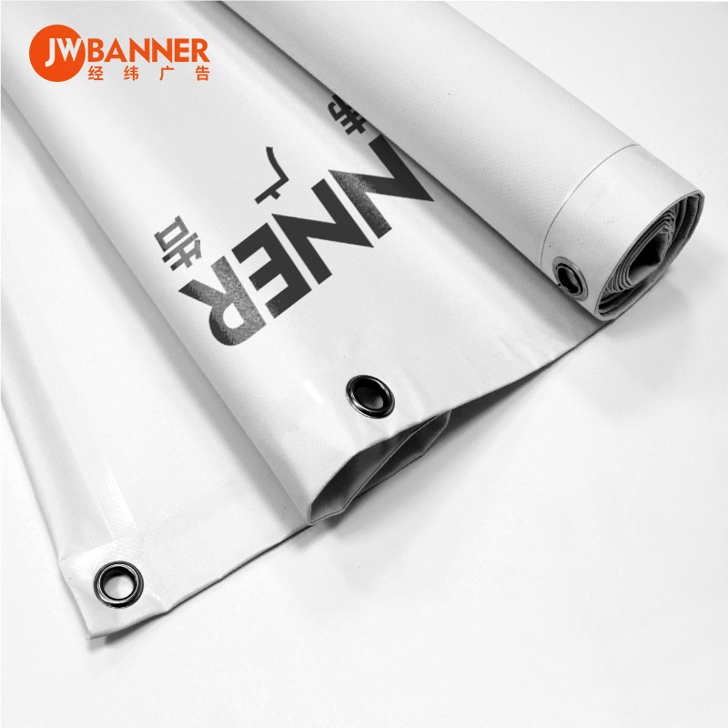 外贸广告背景布pvc户外喷绘布横幅vinyl/fabric banne乙烯基条幅