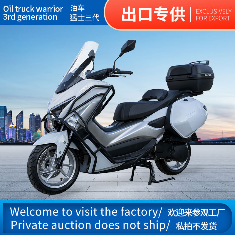 跨境外贸猛士三代男士酷炫越野摩托油车跨境出口150cc两轮整车