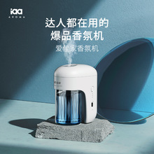 iaa小白pro香薰机自动喷香氛机持久家用厕所除臭卫生间智能扩香机