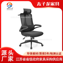 网布人体工学电脑椅家用工程学办公室老板椅久坐高靠背大班椅