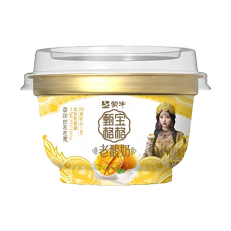 蒙牛老酸奶140g*6/12杯 原味风味发酵乳 牧场奶源 营养早餐奶