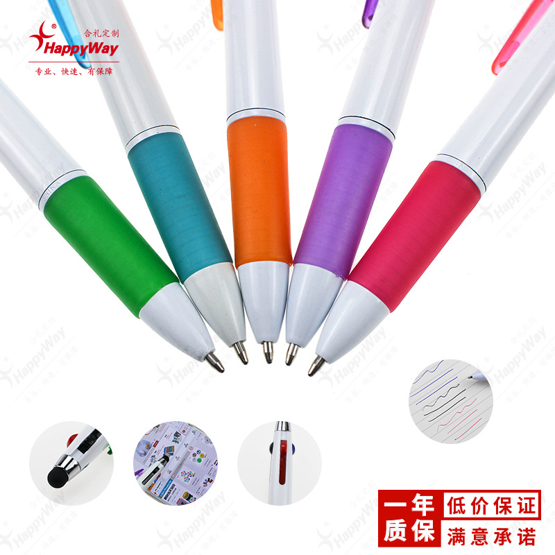 Touch Three-Color Ballpoint Pen Logo Printing Exhibition Advertising Promotion Office Small Gift Printing Order