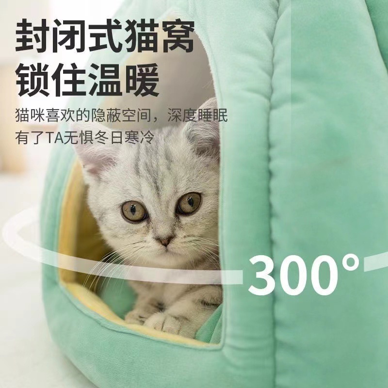 Pumpkin Cat Nest Half Surrounded Dog House Pet Tent Autumn and Winter Warm Sleep Pet Bed Best-Seller on Douyin Cat Mattress