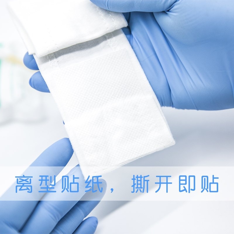 医用护脐包新生儿婴儿脐带包一次性灭菌护理防脐茸脐窦纯棉肚围肚