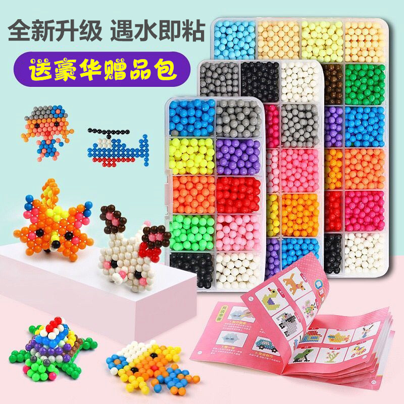 water mist magic magic bead magic bead net red children variety water-soluble beans diy water mist pinpindoudou girl toy