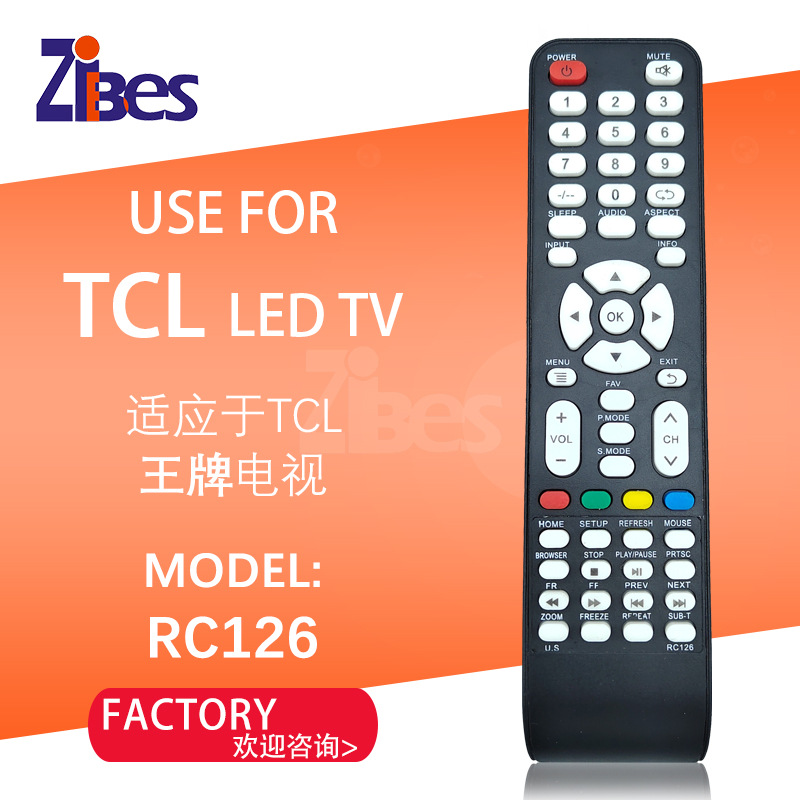 use for tcl led tv 电视遥控器 适用于tcl王牌液晶电视 工厂直销
