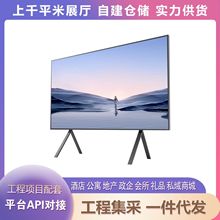 创.维KM110B01A 110英寸 4K超高清液晶电视机巨幕商用家用 非智能