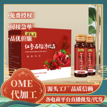 益盛汉参红参精提浓缩液植物饮品红参口服液礼盒旗舰店正品90支新